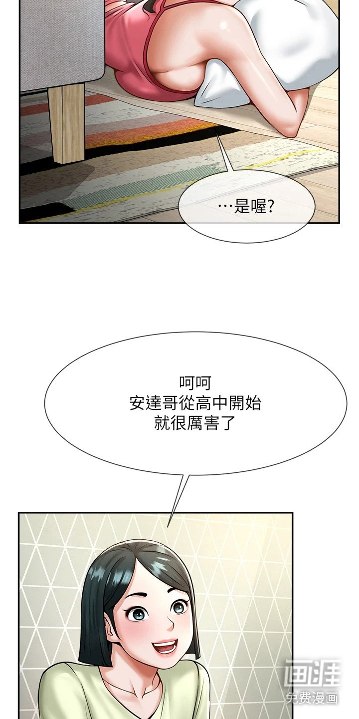 第22章：莫名想念