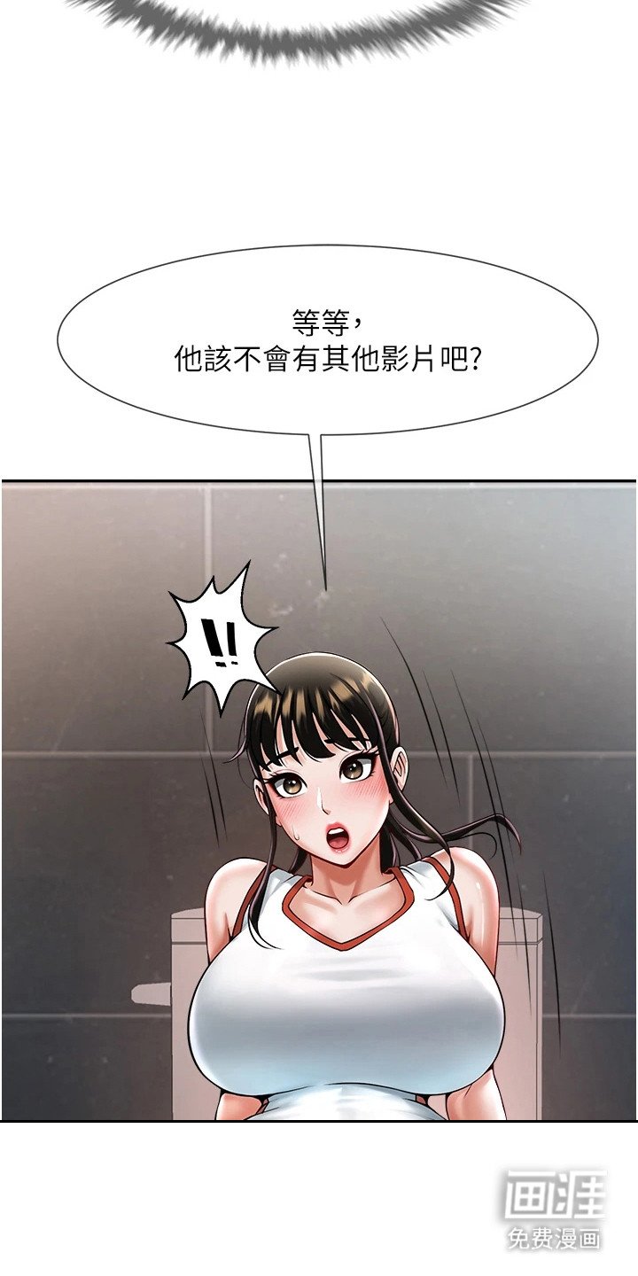 第22章：莫名想念