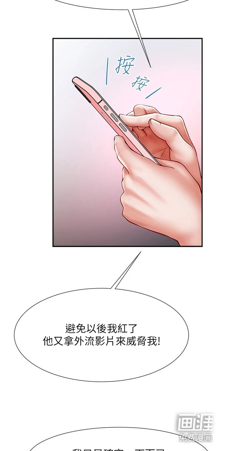 第22章：莫名想念