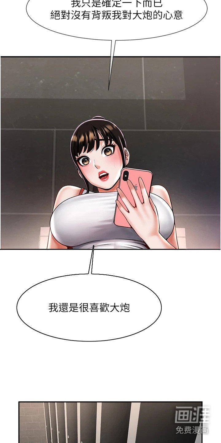 第22章：莫名想念
