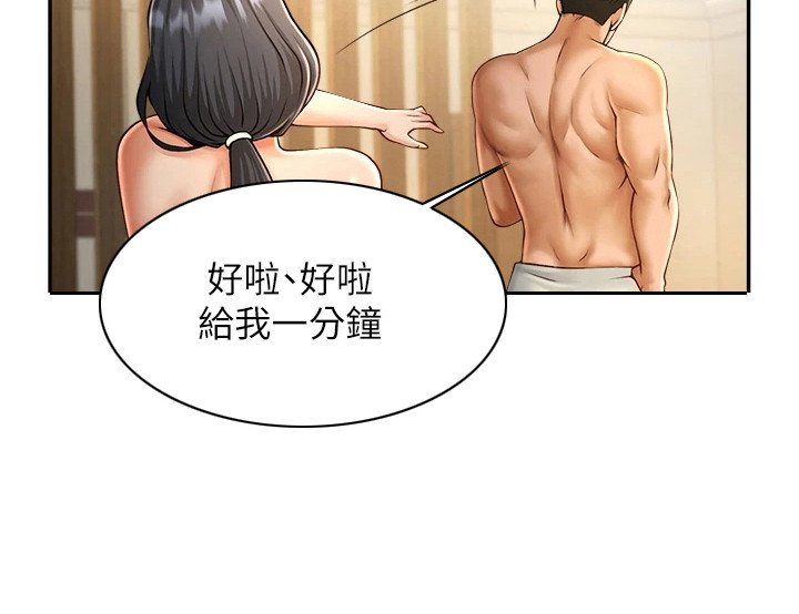 第22章：莫名想念