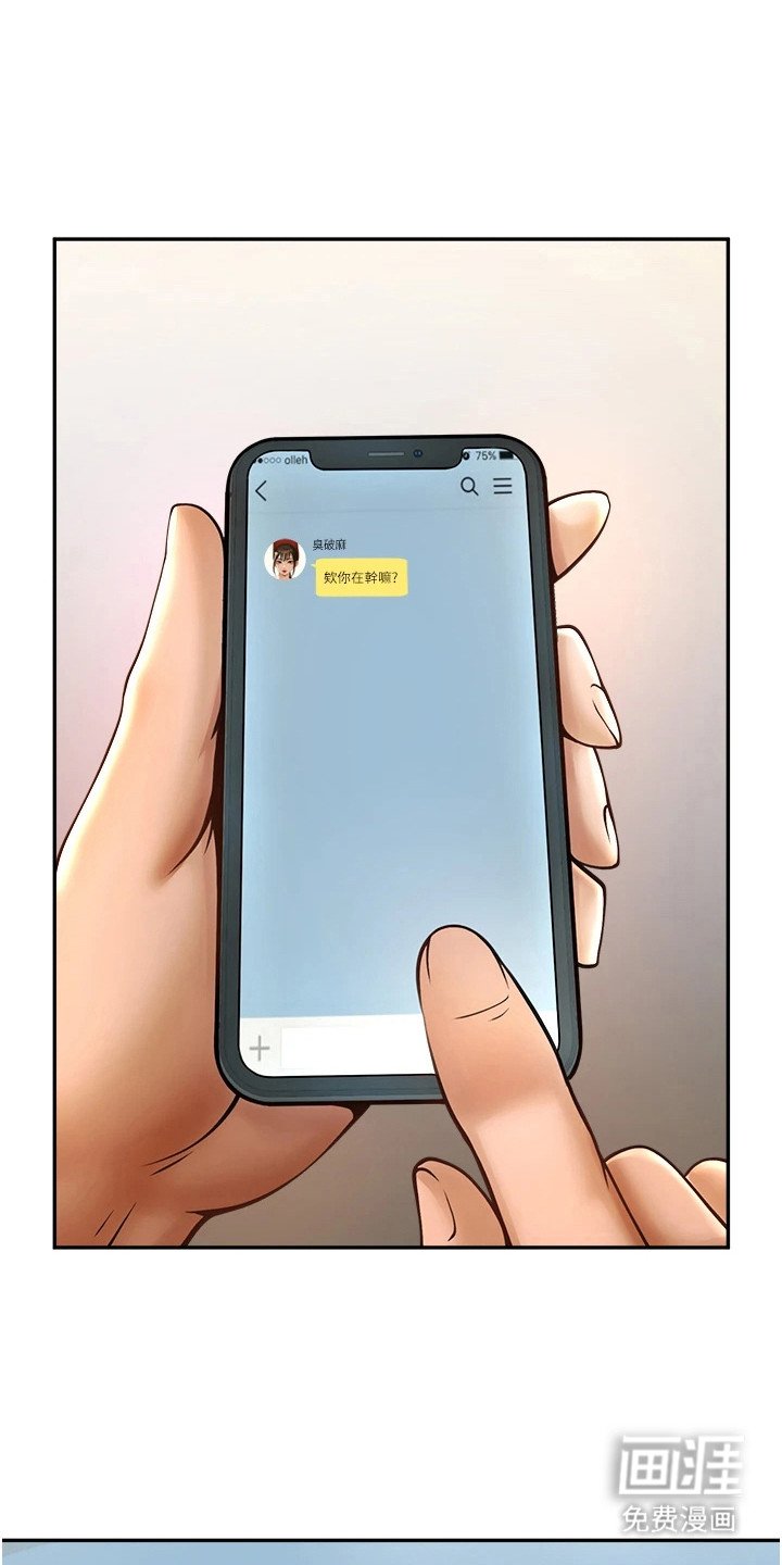第23章：讯息