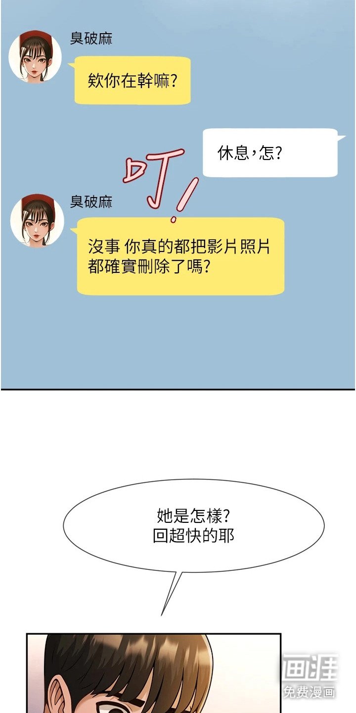 第23章：讯息