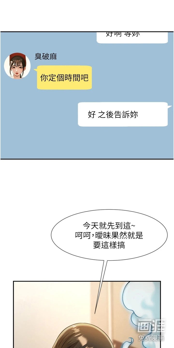 第23章：讯息