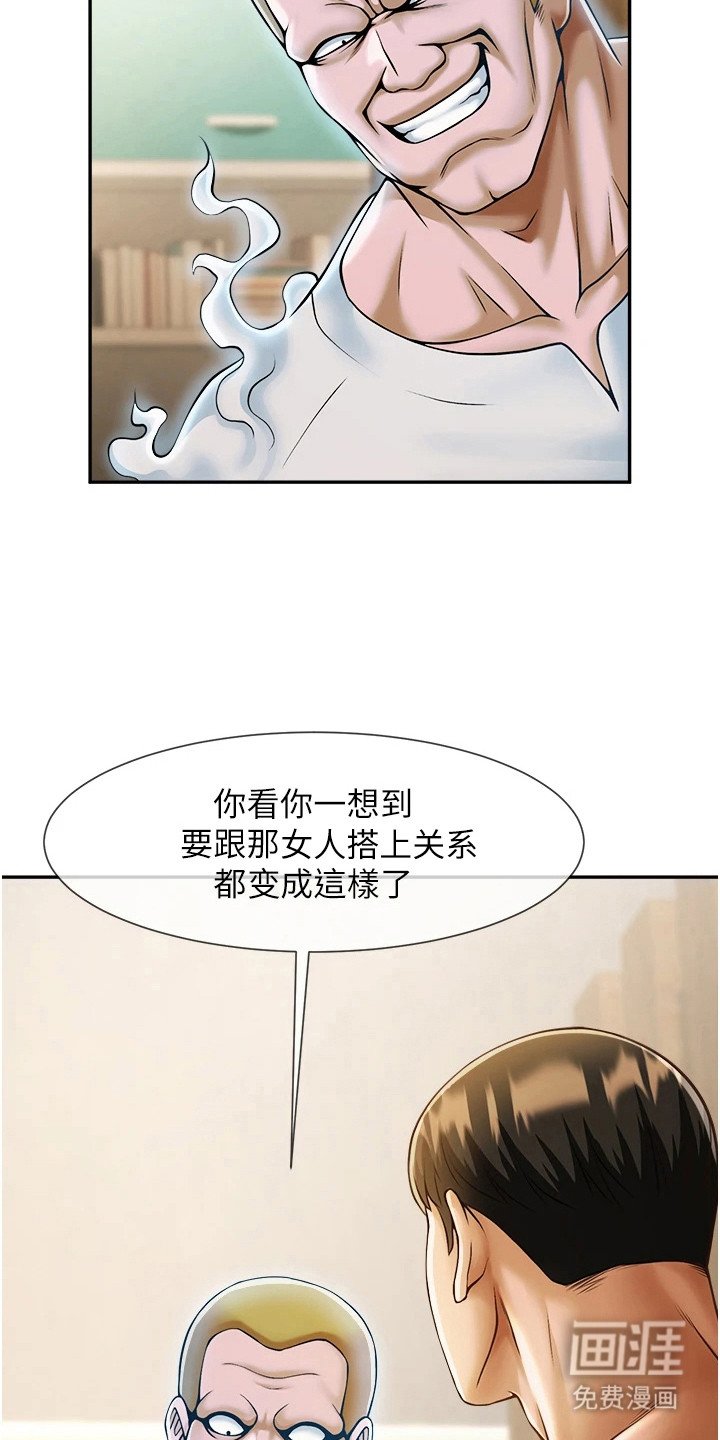 第23章：讯息