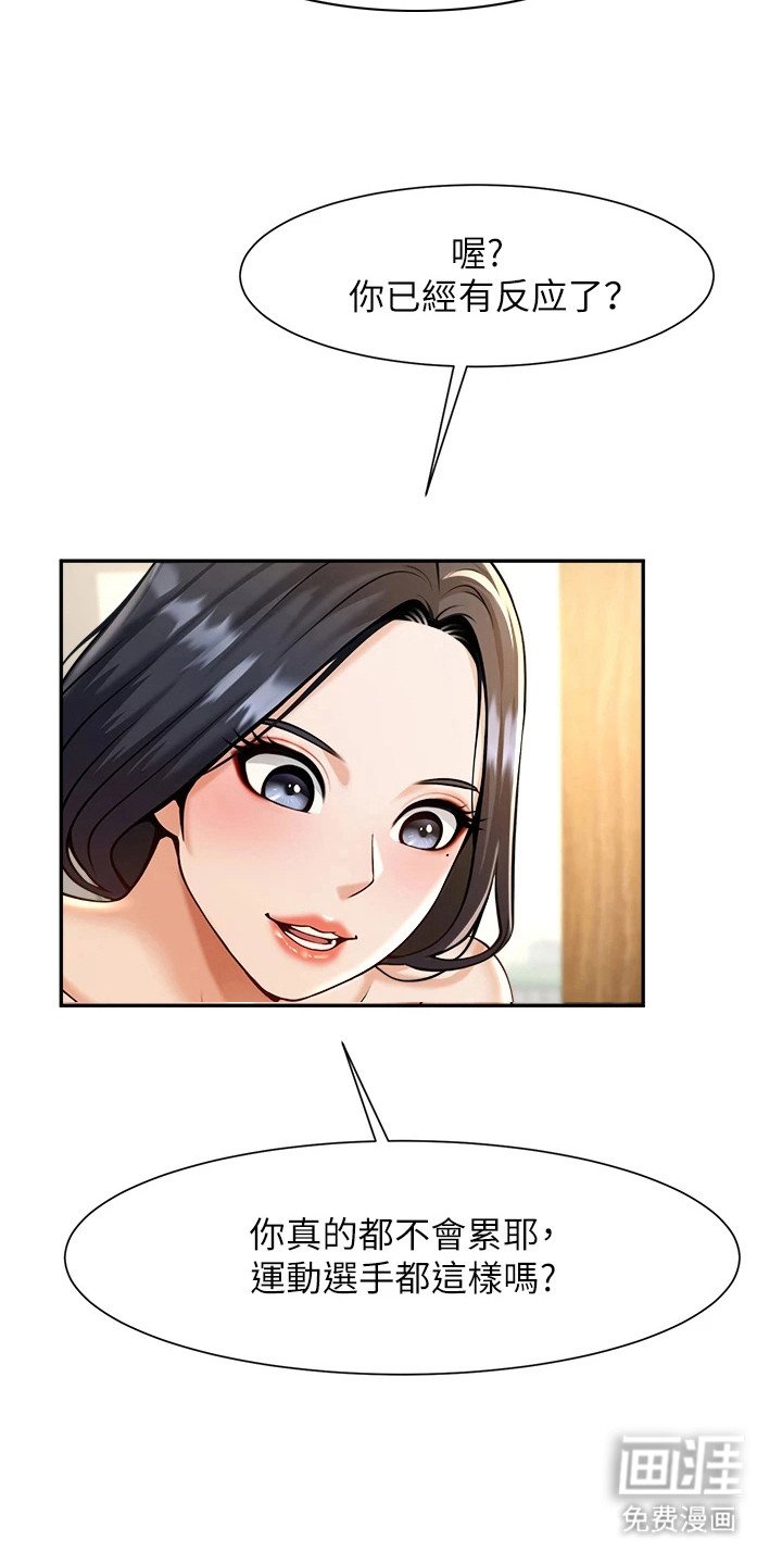 第23章：讯息