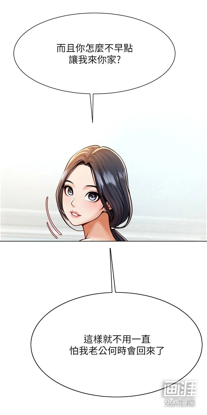 第23章：讯息