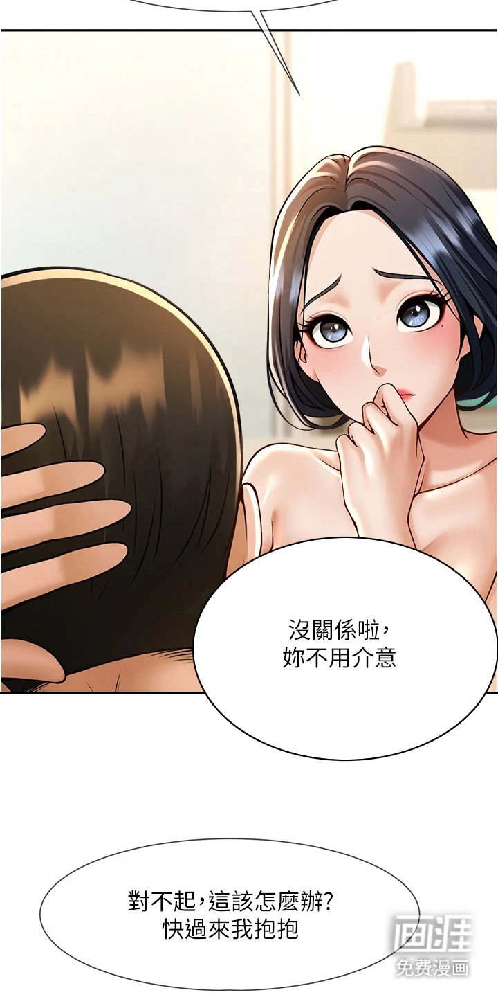 第23章：讯息