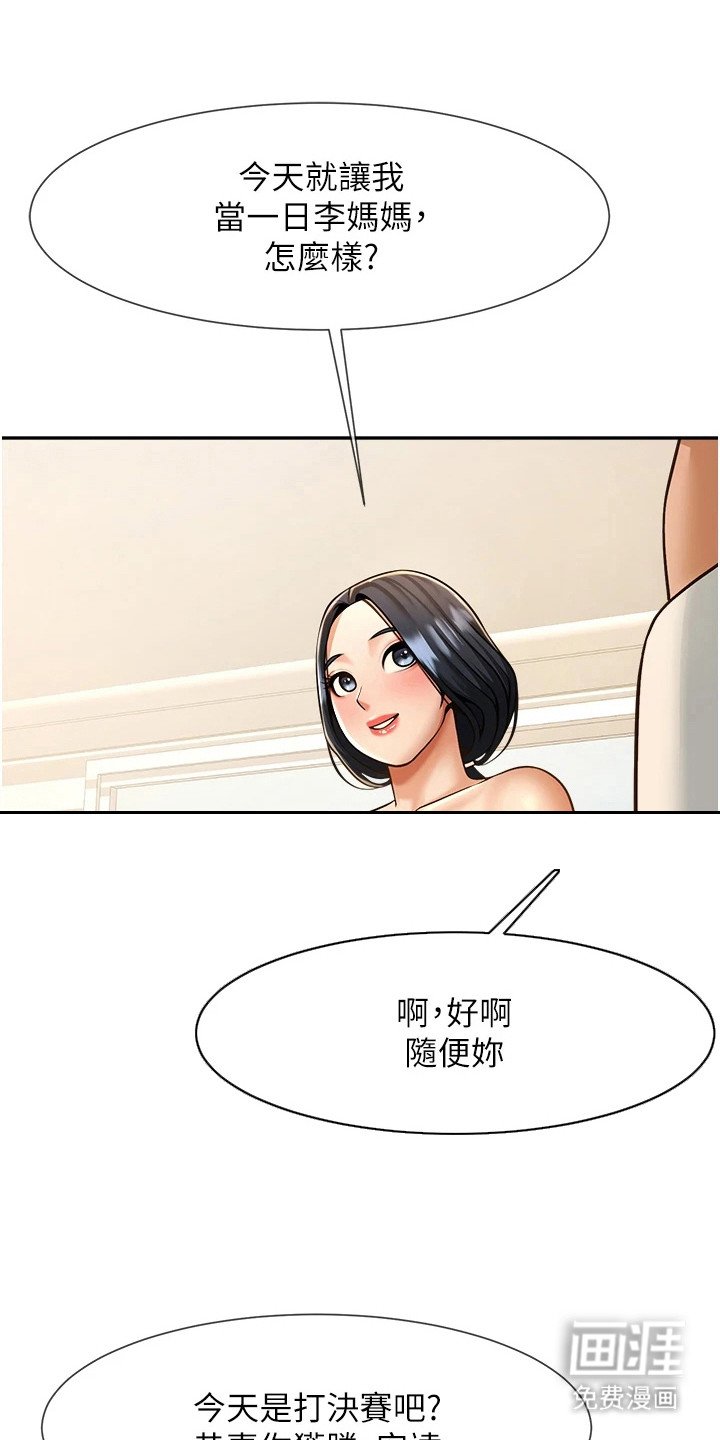 第23章：讯息