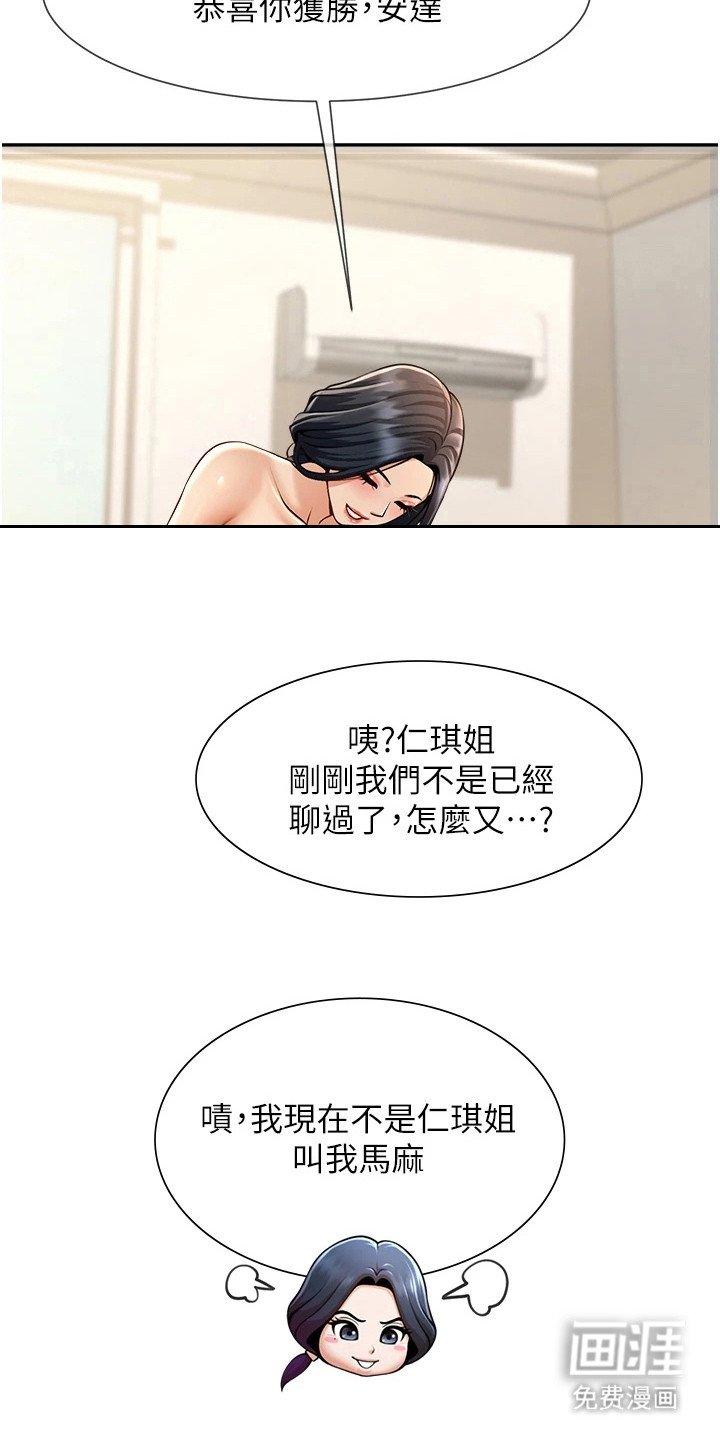 第23章：讯息