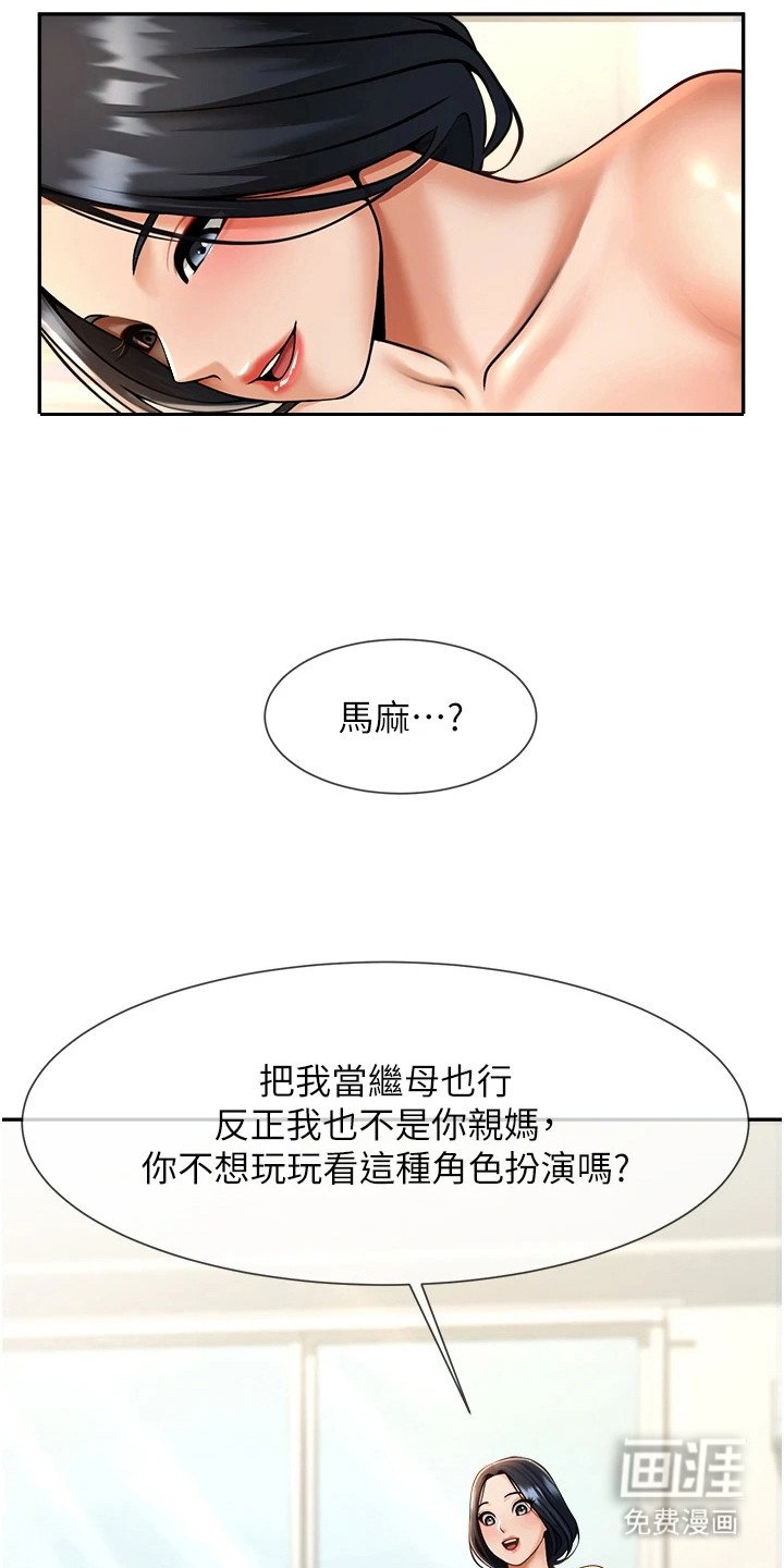 第23章：讯息