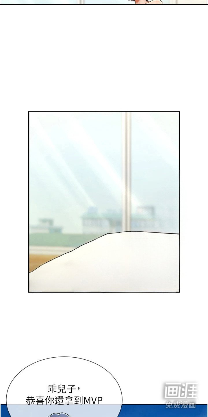 第23章：讯息