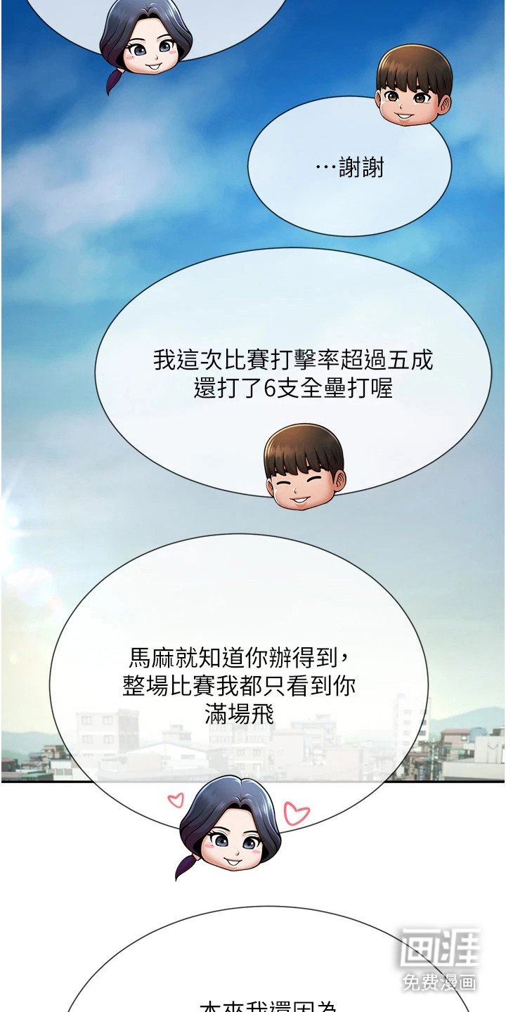 第23章：讯息