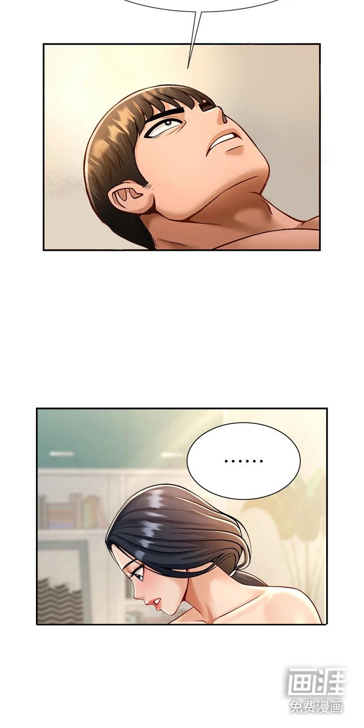 第23章：讯息