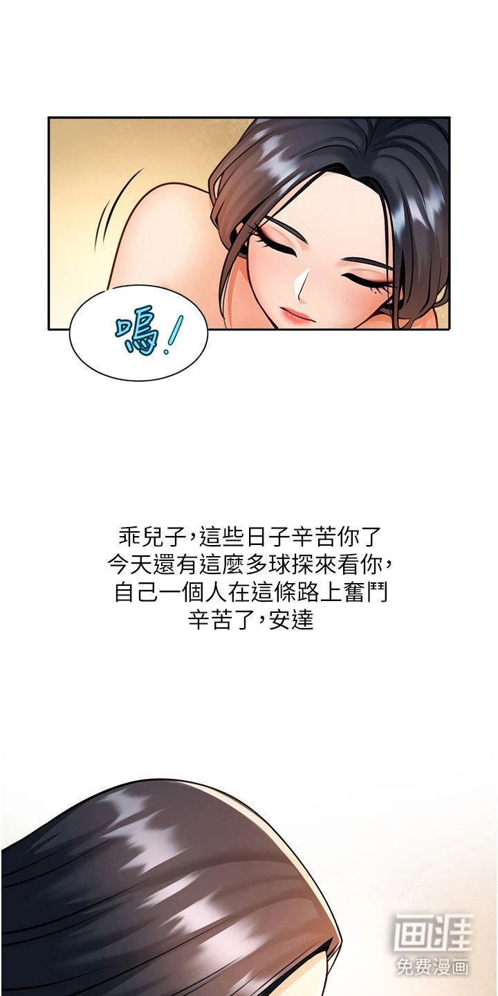 第23章：讯息