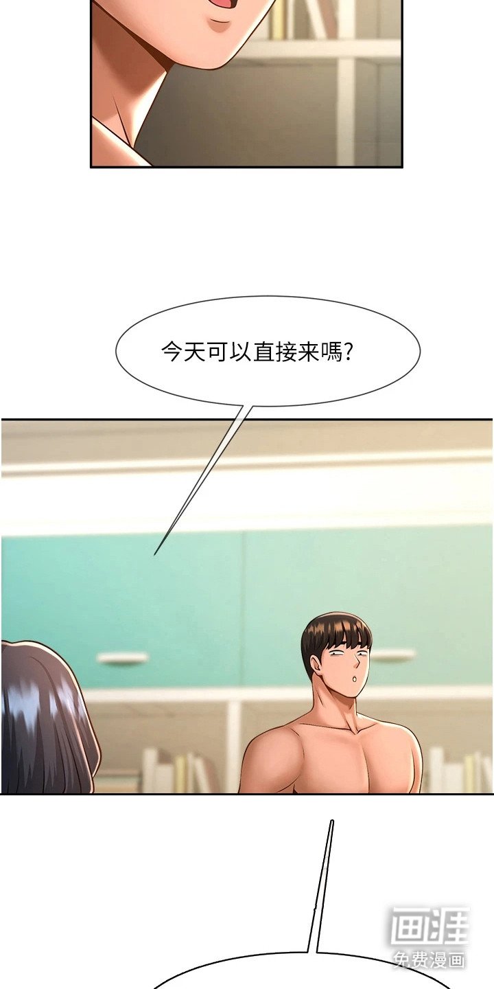 第23章：讯息