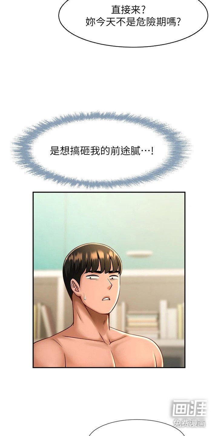 第23章：讯息