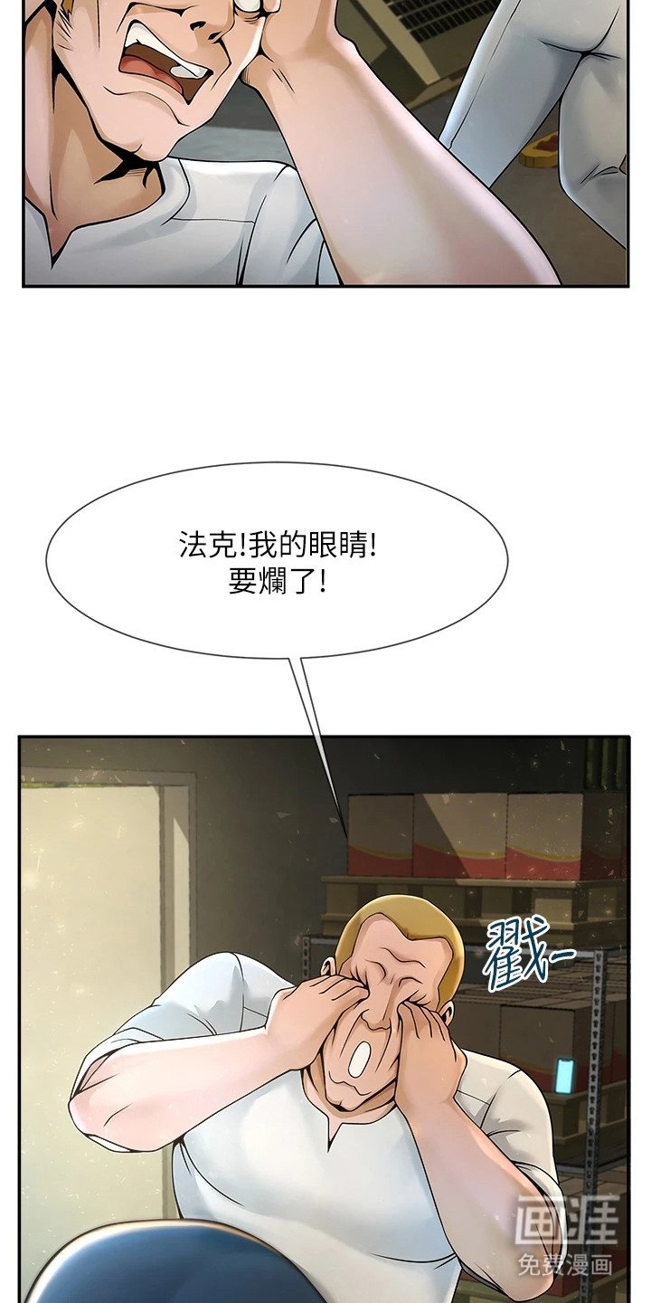 第3章：冷嘲热讽