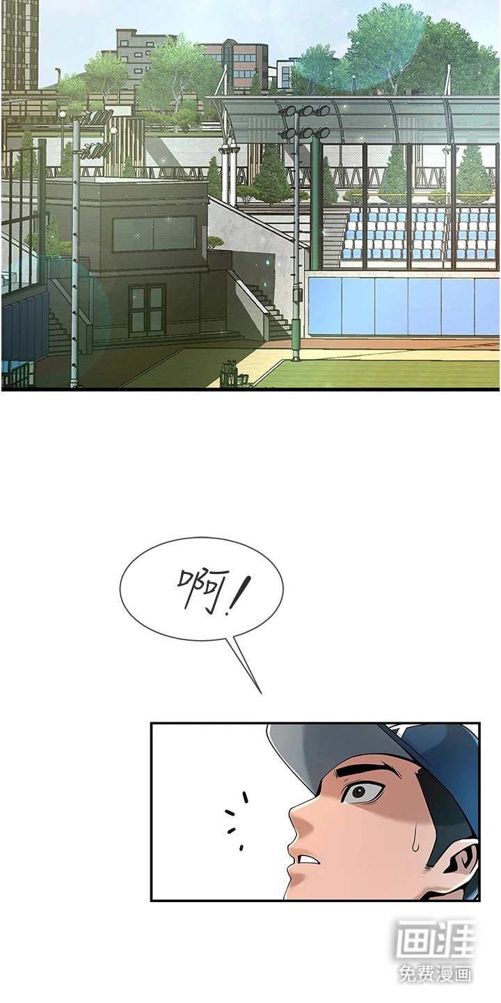 第3章：冷嘲热讽
