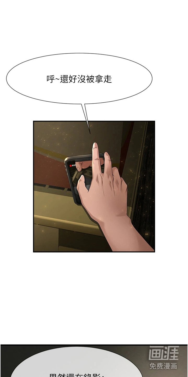 第4章：视频
