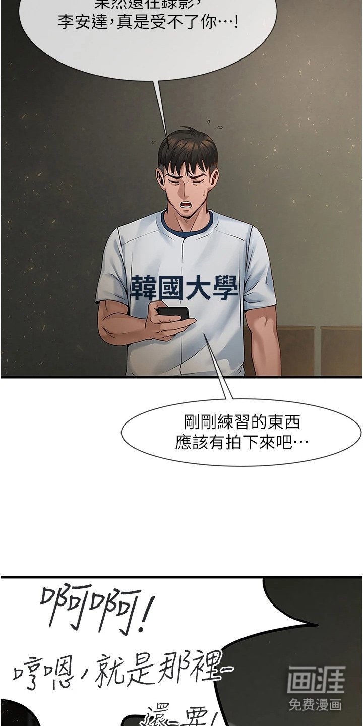第4章：视频
