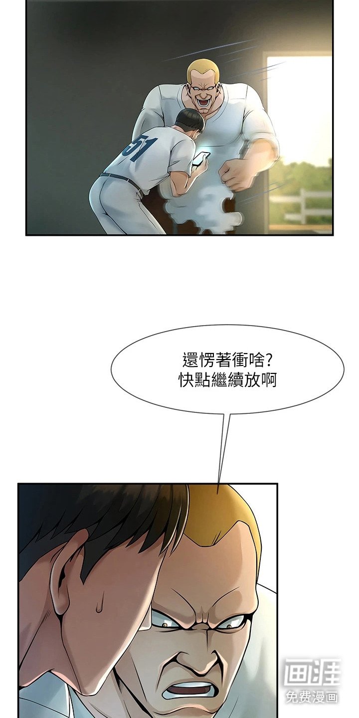 第4章：视频