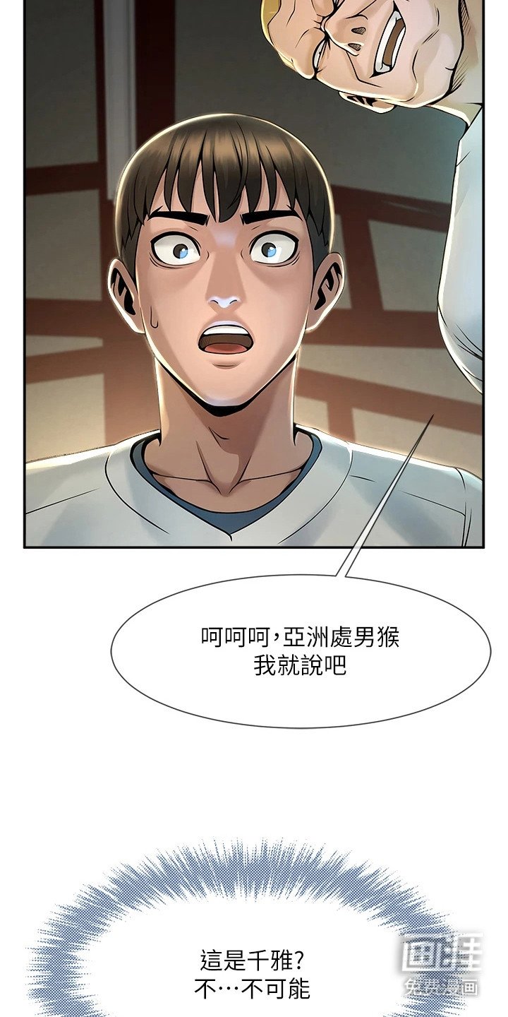 第4章：视频