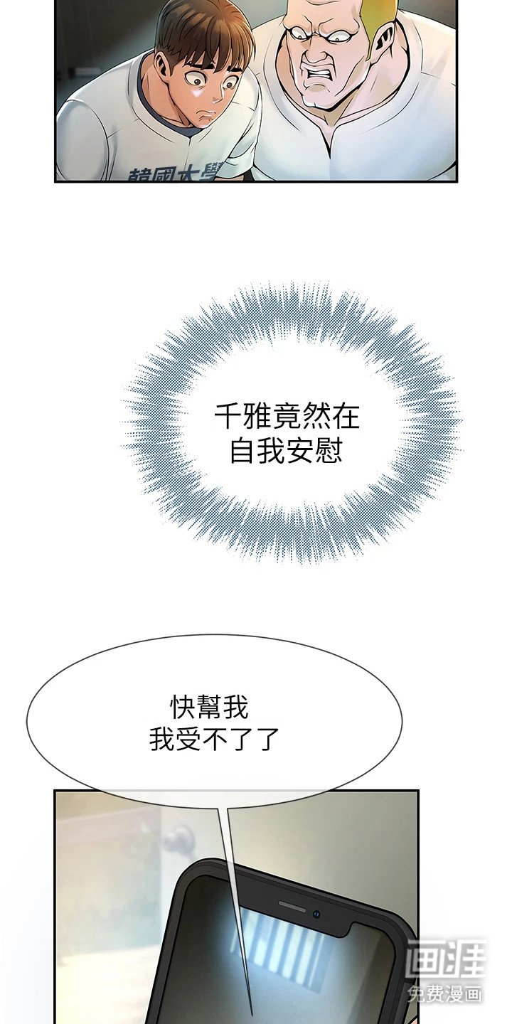 第4章：视频