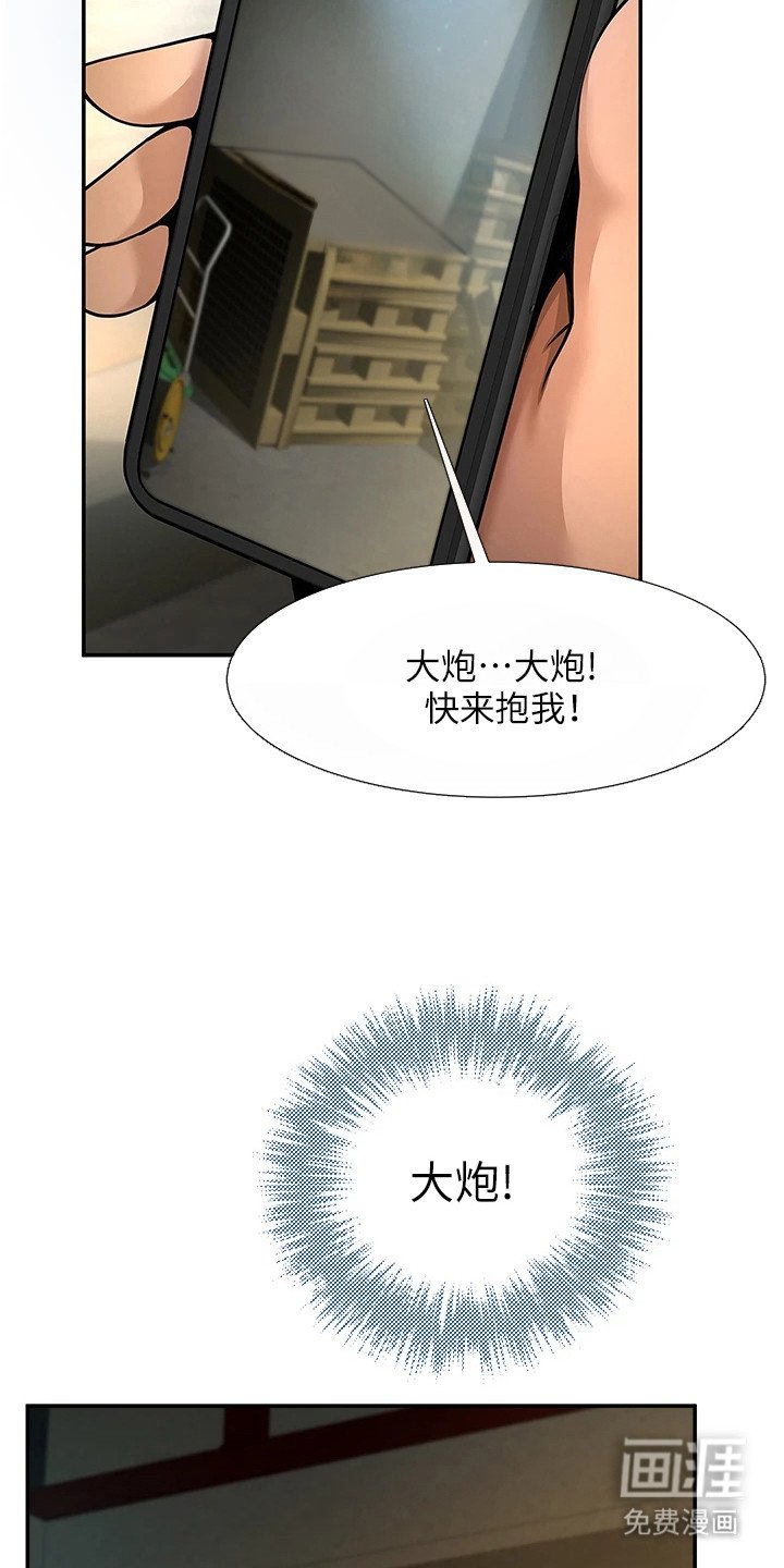 第4章：视频