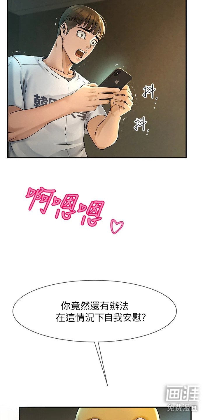 第4章：视频