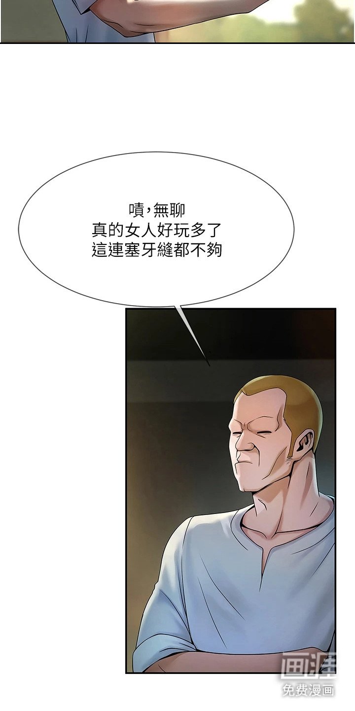 第4章：视频