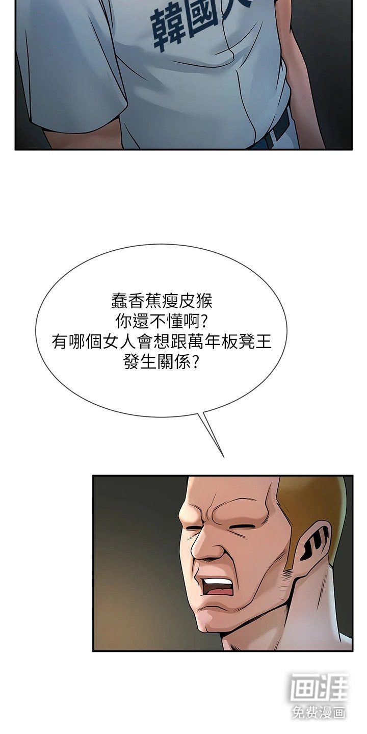 第4章：视频