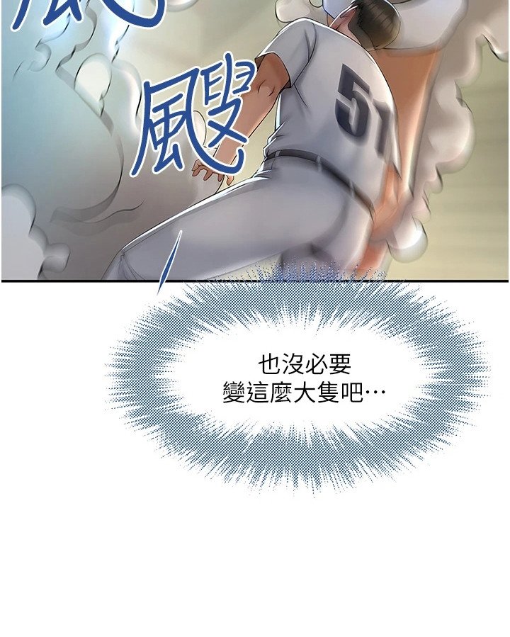 第4章：视频