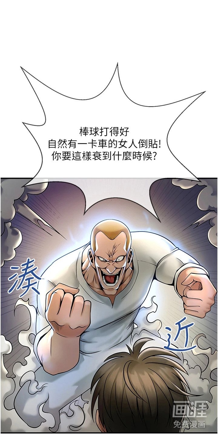 第5章：定下协约
