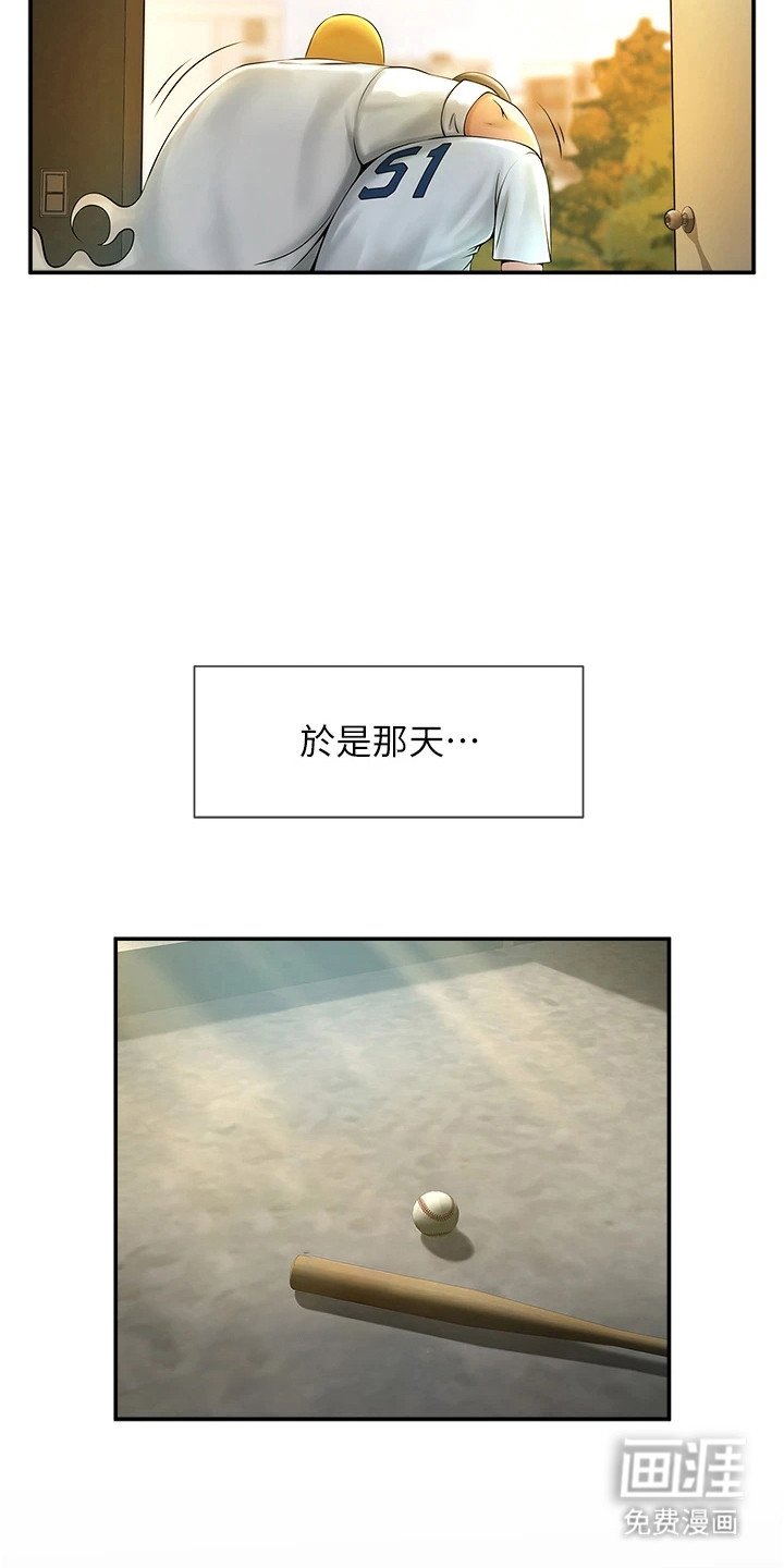 第5章：定下协约