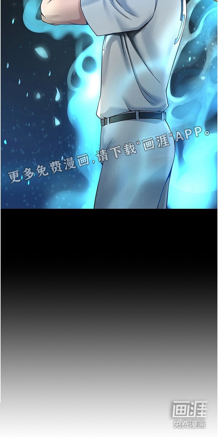 第5章：定下协约