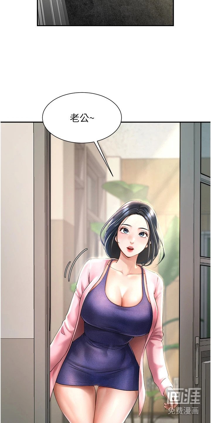 第5章：定下协约