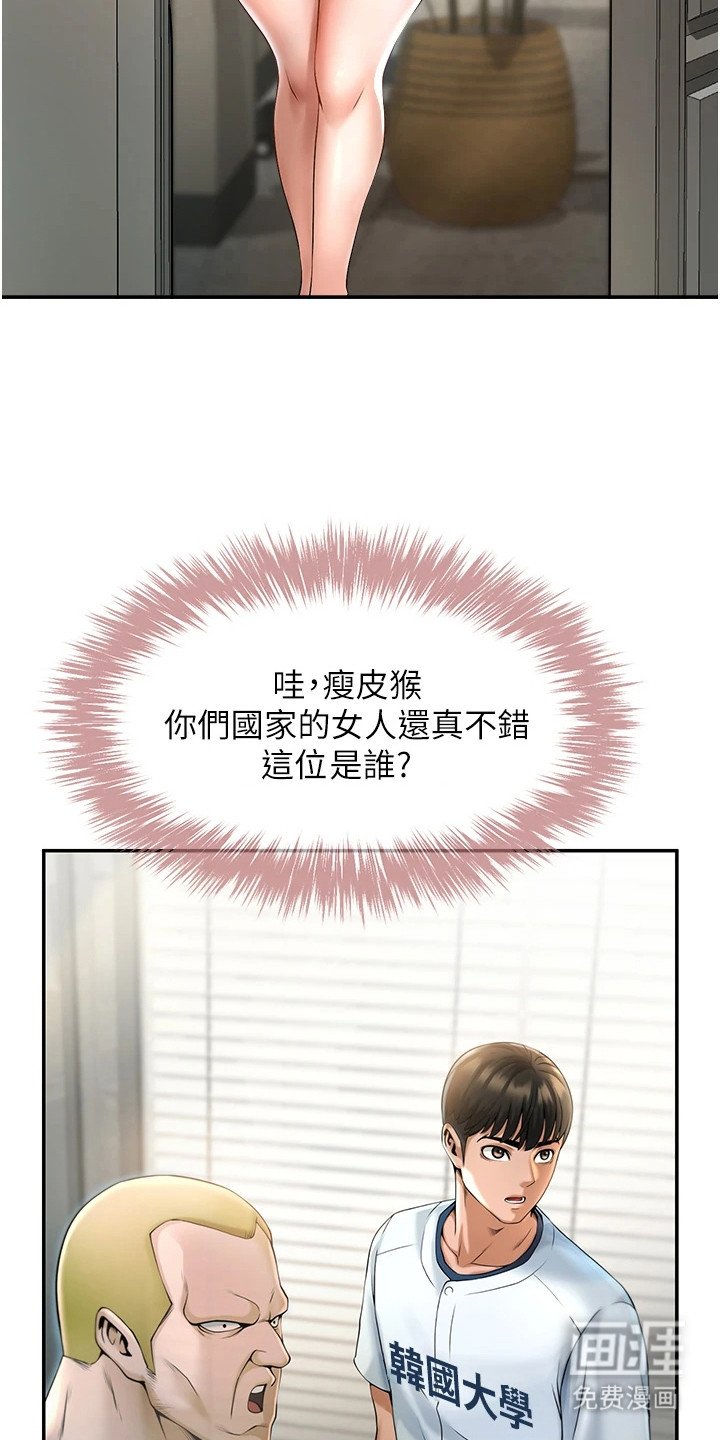 第5章：定下协约