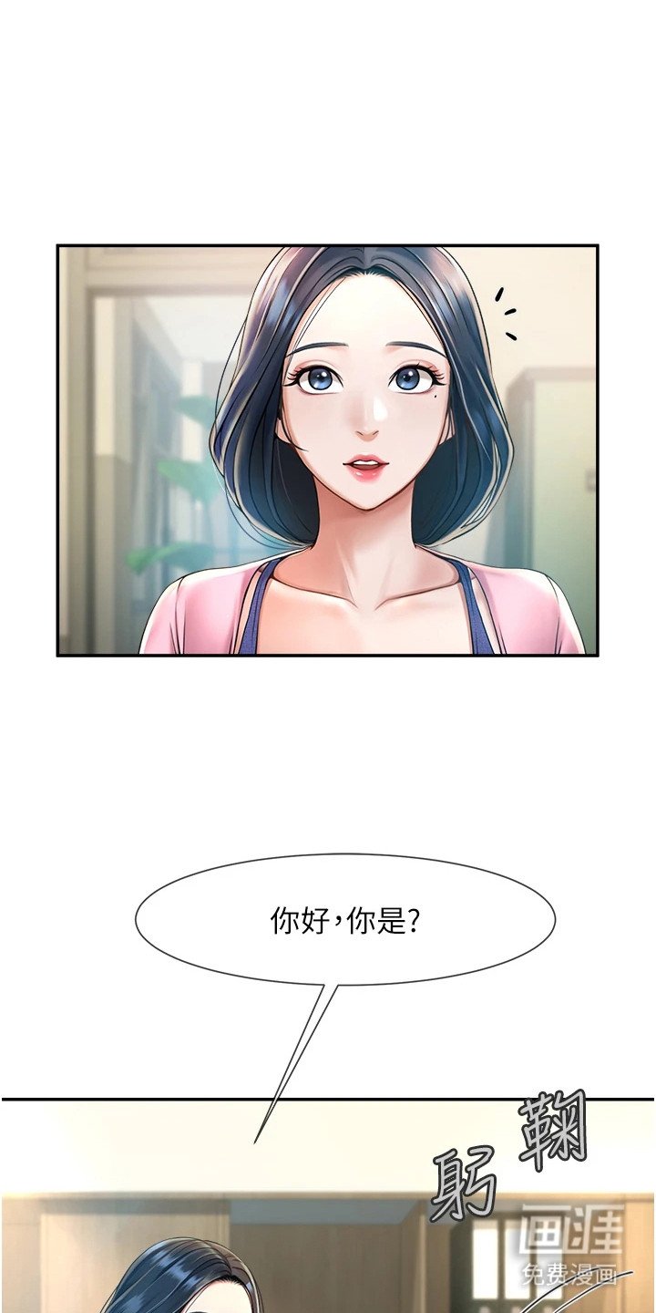 第6章：随意使唤