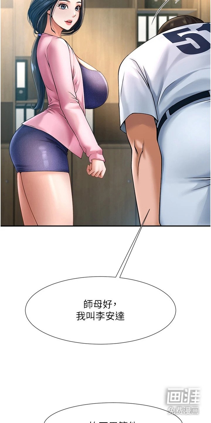 第6章：随意使唤