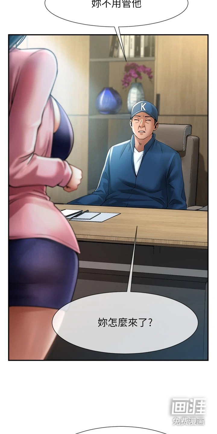 第6章：随意使唤