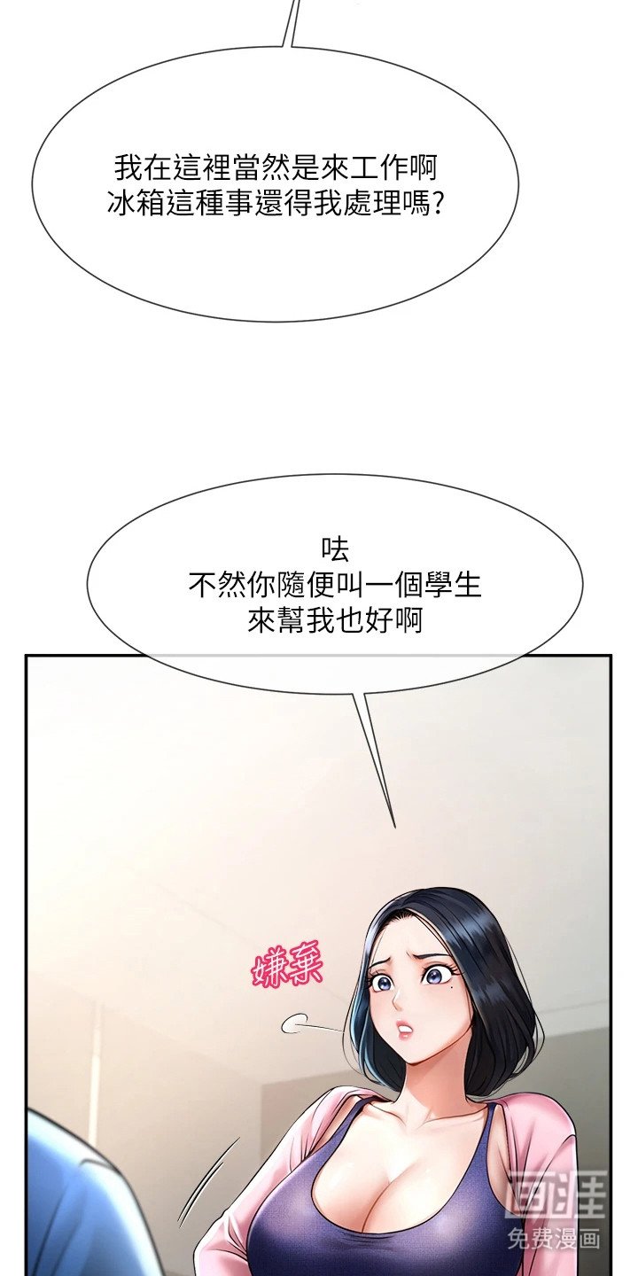 第6章：随意使唤