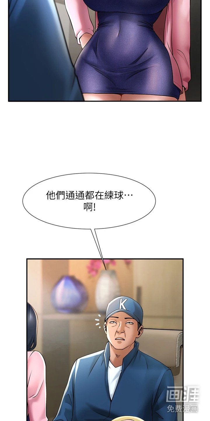 第6章：随意使唤