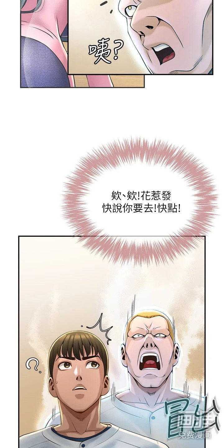 第6章：随意使唤