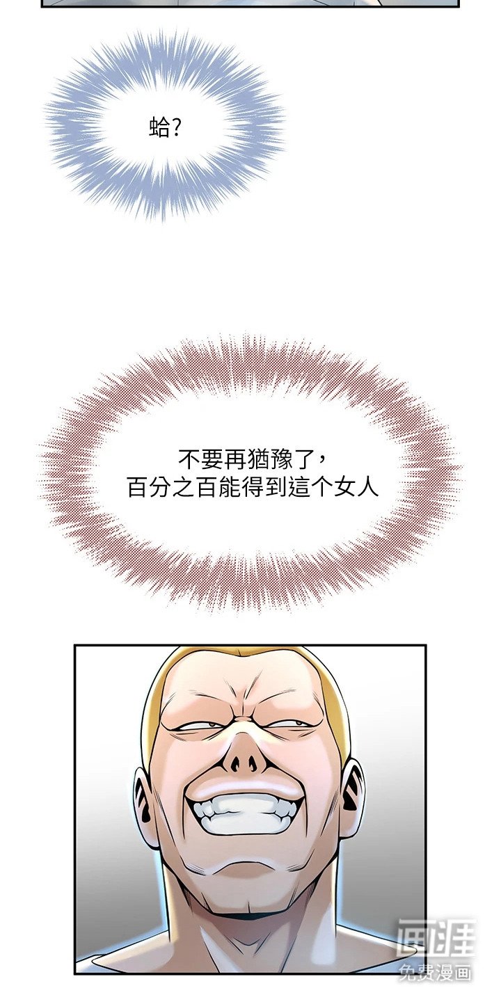 第6章：随意使唤