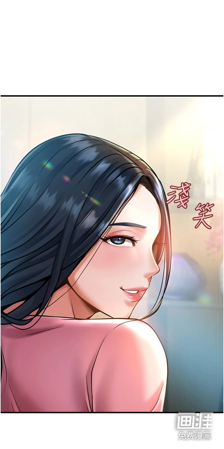 第6章：随意使唤