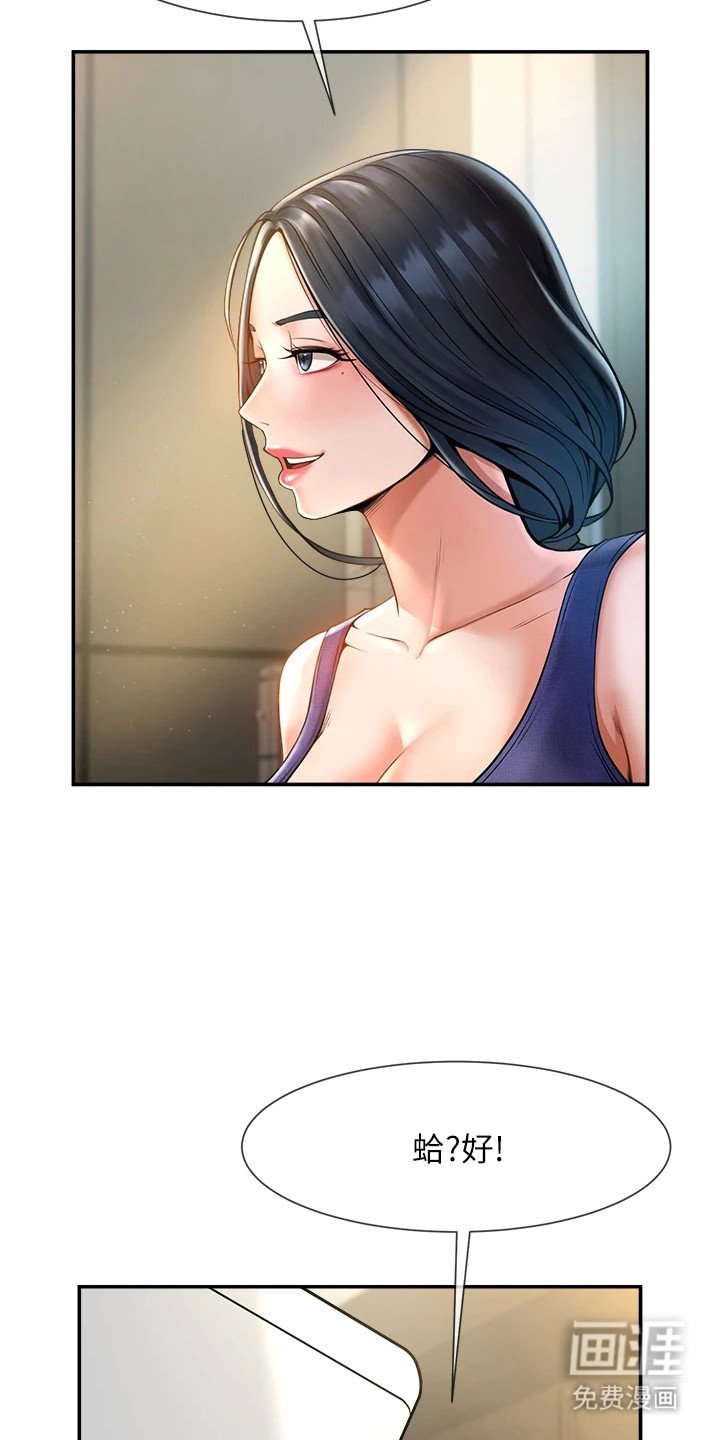 第6章：随意使唤
