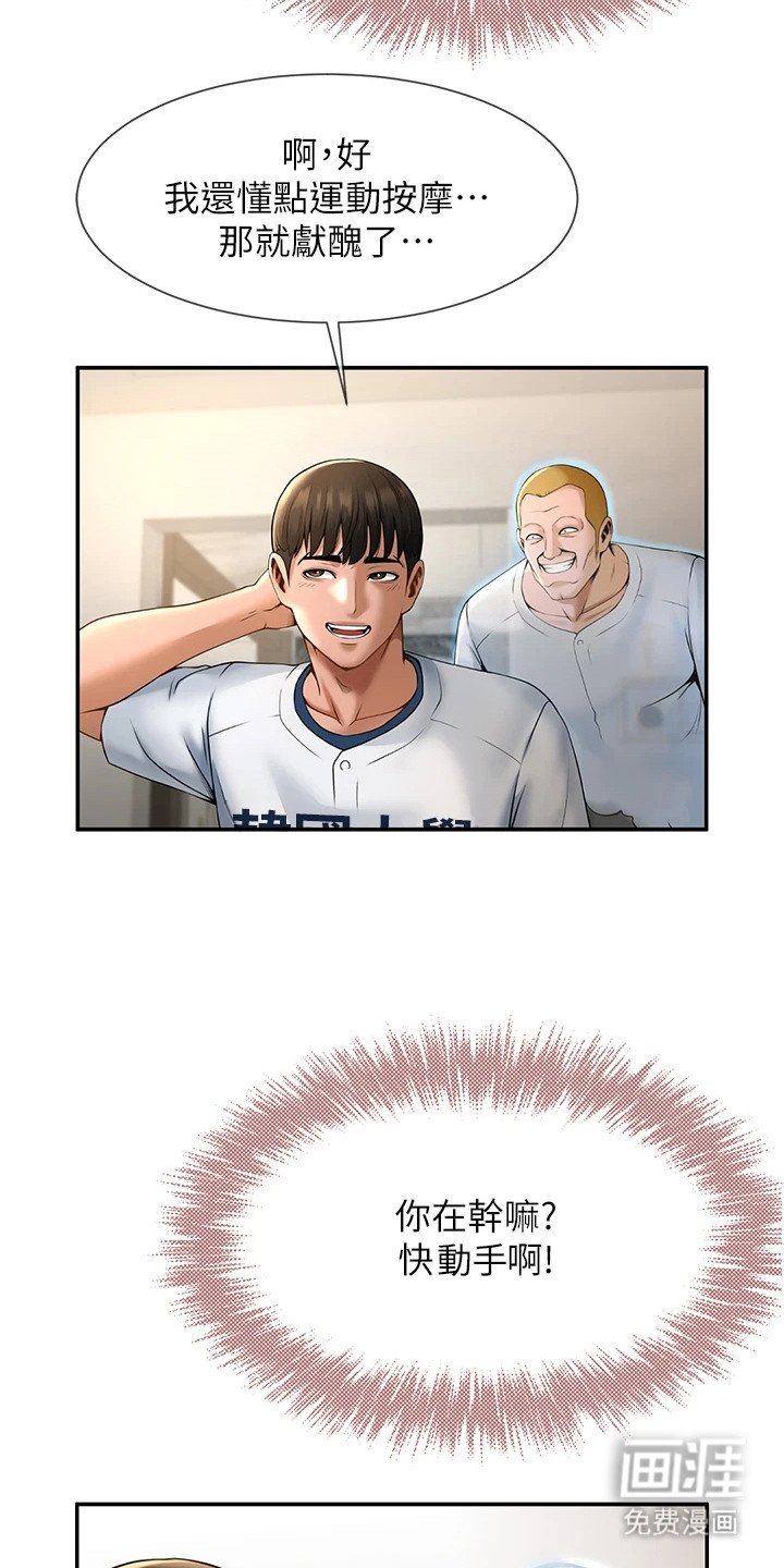 第6章：随意使唤