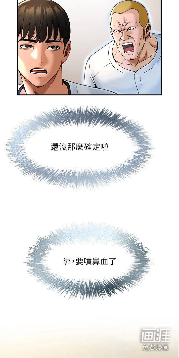 第6章：随意使唤