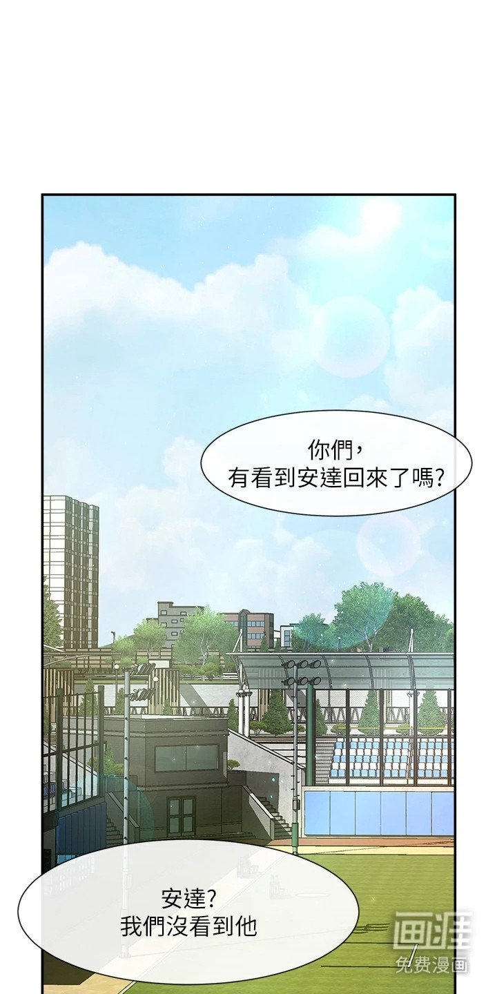 第7章：按摩